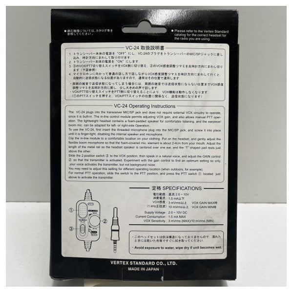Vertex VC24 VOX | PTT headset med mikrofon - A08310002