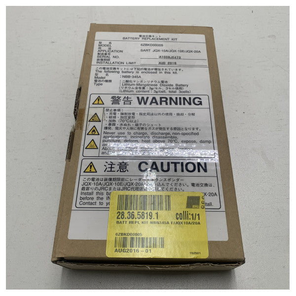 Комплект для заміни акумуляторів JRC SART JQX-10A/20A - 6ZBKD00005