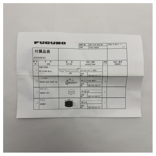 Furuno 001-418-430-00 Câble d'alimentation pour le radar DRS4D-NXT