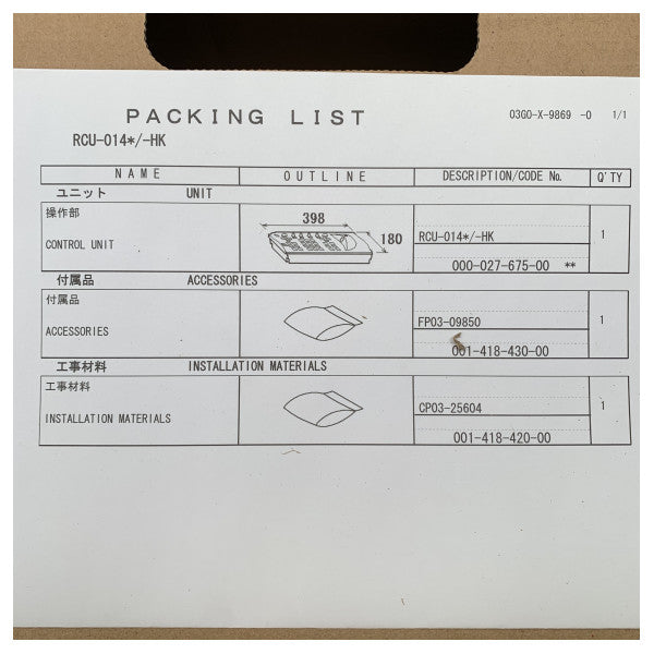 Furuno FAR-2137S/2837S Unité radar marine avec DEICER - FAR-2137S