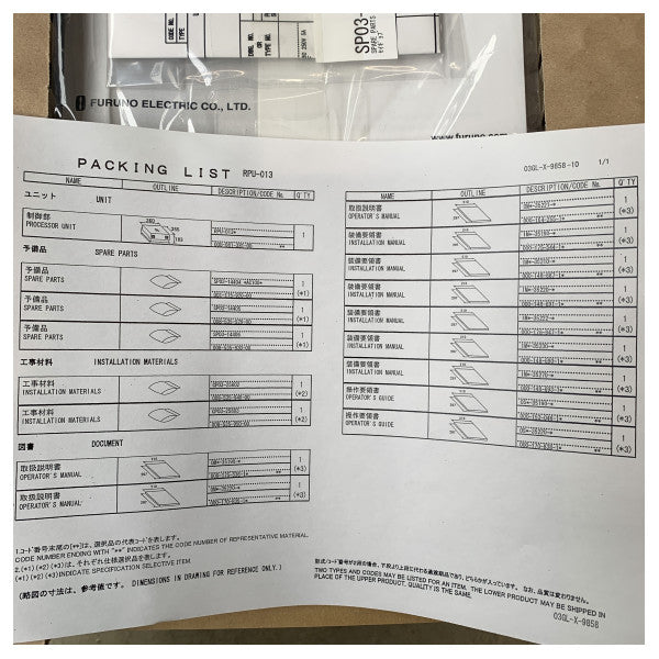 Furuno FAR-2137S/2837S Unité radar marine avec DEICER - FAR-2137S