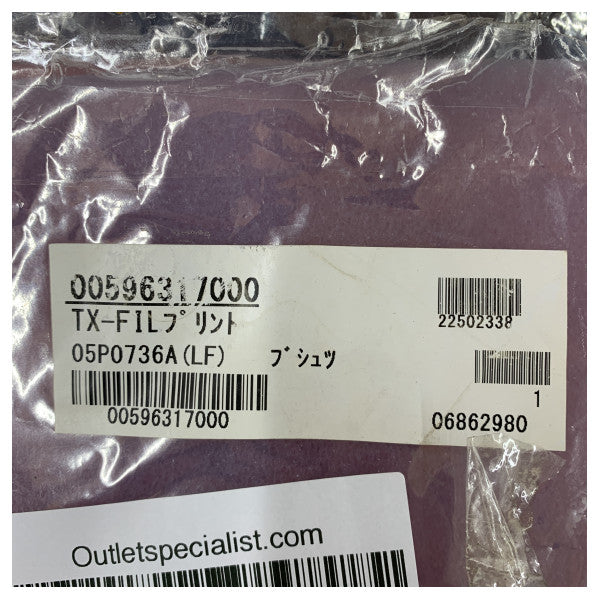 Furuno FS-2570T MF/HF Radio PCB 05P0736A(LF) TX-FIL Marine Electronics 