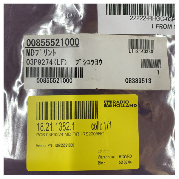 Печатна платка Furuno River Radar PCB RHRS2005RC 03P9274(LF) MD Marine Electronics 