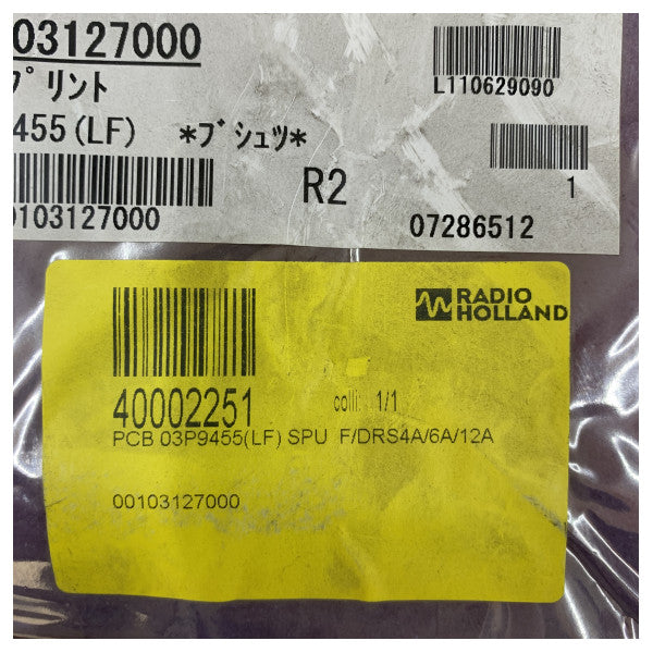 Furuno 03P9455(LF) لوحة PCB لـ SPU لمستشعرات الرادار DRS4A DRS6A DRS12A 