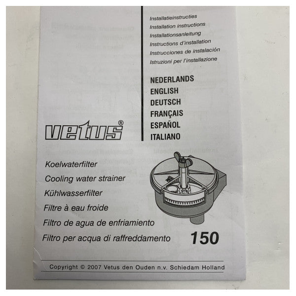 مرشح مياه البحر الخام فيتوس نوع 150 مدخل 285 مم - FILTER150 