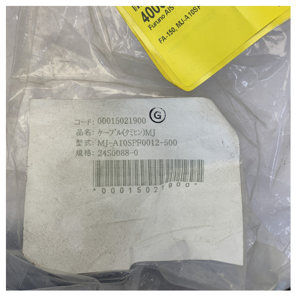 Furuno FA-150 AIS kabelsæt MJ-A10SPF0012-500 24S0088-0 