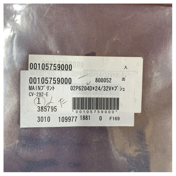 Furuno FCV-292-E Main PCB 02P6204D Fish Finder Replacement Board 24/32VDC