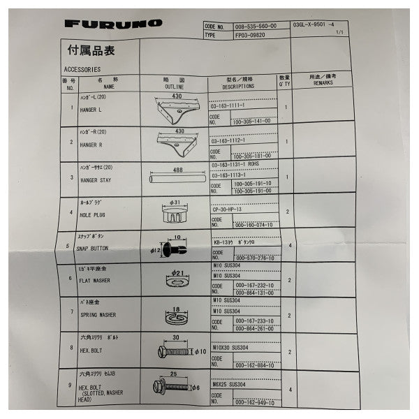 Furuno FP03-09820 support pour MU-201CR