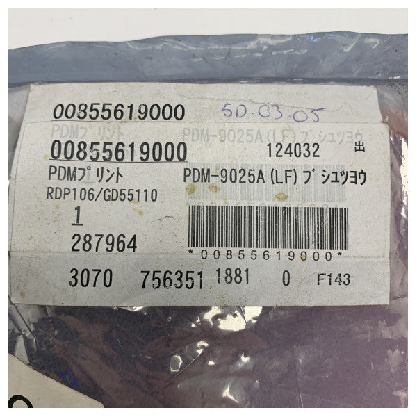 ثنائي الفينيل متعدد الكلور PDM-9025A (LF) لرادار فورونو X-Band Degauss رادار ديجاوس PDM-9025A (LF) لأداء رادار بحري موثوق - 008-556-190-00