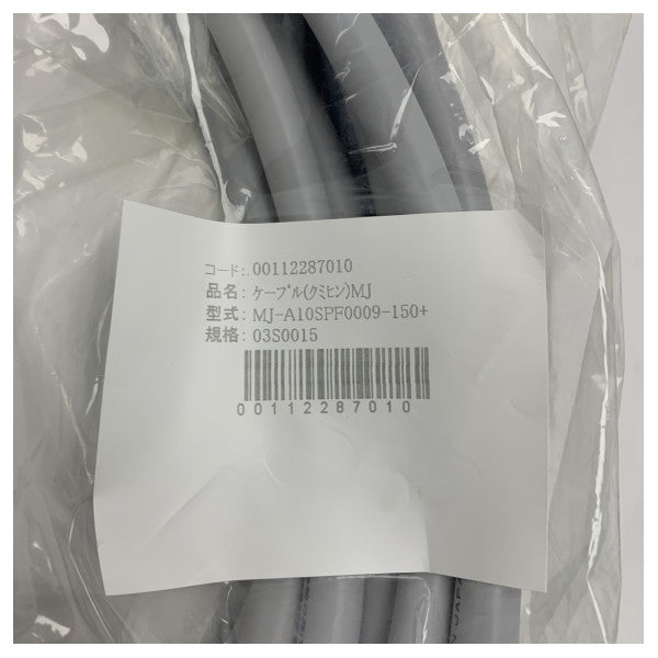 Furuno MJ-A10SPF0009 15M radarantennikaapeli M1715:lle - 001-122-870-10 