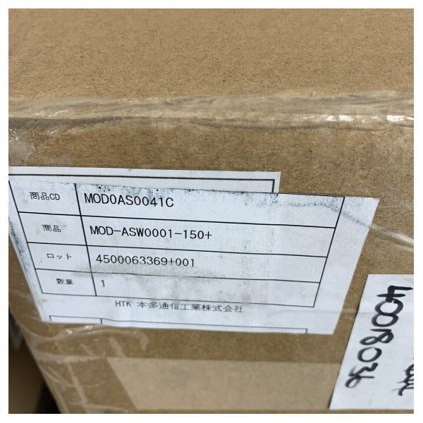 Furuno NavNet 3D Marine Cable Assembly 15m Waterproof RJ45 Network Connector - MOD-ASW0001-150+