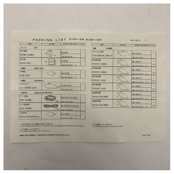 Furuno GP-3700F Marine GPS Chart Plotter and Fishfinder with 50/200kHz Sonar