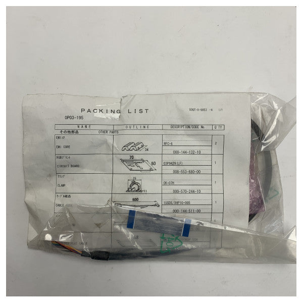 信頼性の高いマリンナビゲーションのためのフルノXバンドレーダーRGB交換キットFR-8XX2