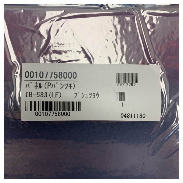 Furuno IB-583 Marine Message Terminal Pannello frontale - PCB 16P0212 SW IB582 IC215