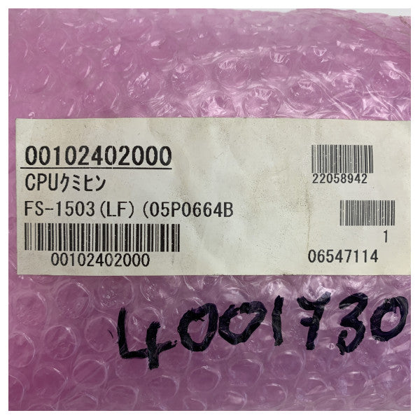 Радіо MF/HF Furuno PCB FS-1503, 05P0665A/664B CPU/VR 