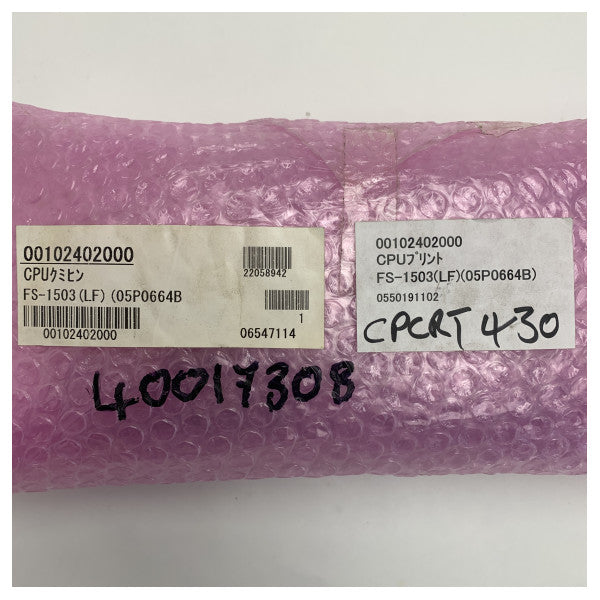 Радіо MF/HF Furuno PCB FS-1503, 05P0665A/664B CPU/VR 