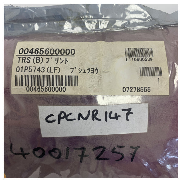 Furuno PCB Circuit Board CN-2220-L 01P5743LF - 004-554-830 