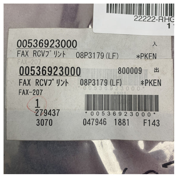 Carte de remplacement Furuno Weather Fax PCB FAX207 pour le système Marine Weatherfax - 08P3179 