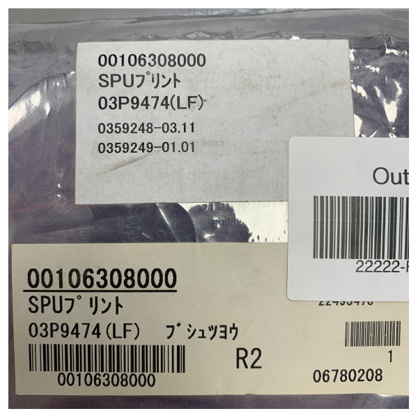 Carte PCB Radar Furuno pour Modèle 1835 SPU RDP152 03P9474LF - 001-063-080 