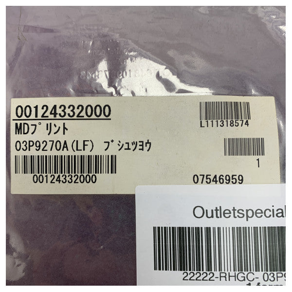 Furuno Marine Radar PCB Compatible with 19XXC Series - 03P9270A - 001-243-320-00