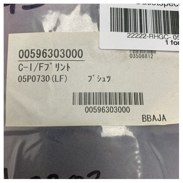 Furuno PCB 05P0730 C-I/F dla FS1570/2570 - 005-963-030-00 