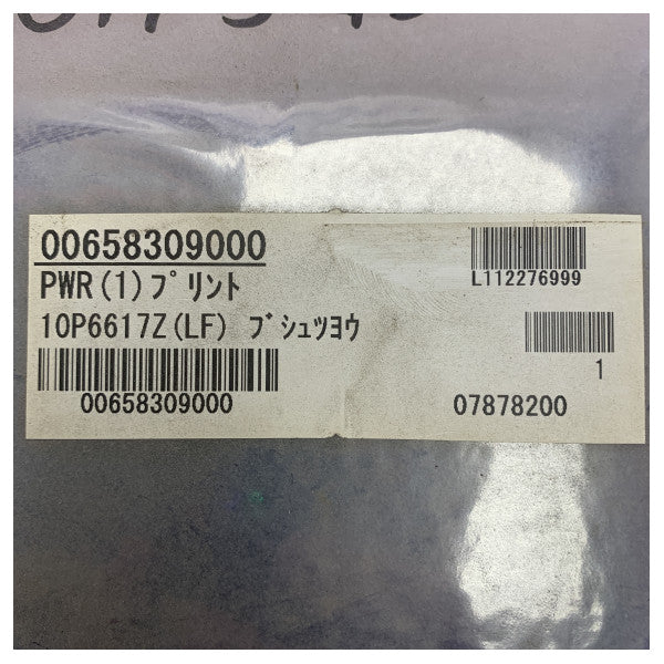 Furuno Scanning Sonar Power PCB CSH-5130 10P6617ZLF - 006-583-090