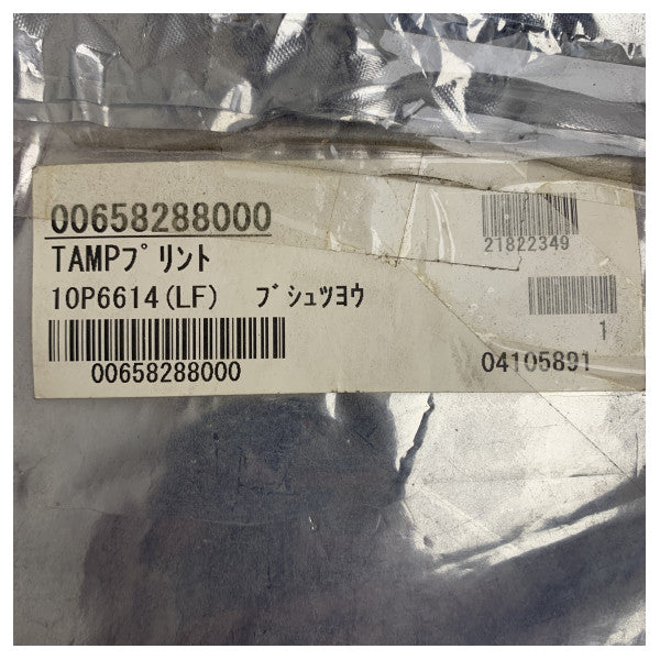 Scheda PCB per sonar a scansione Furuno per i sistemi CSH-5030 / CSH-5130 - 10P6614(LF)TAM 