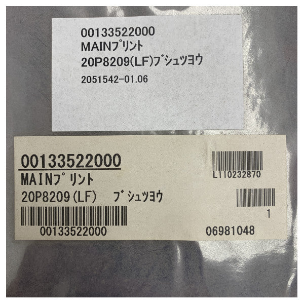 استبدال لوحة الدائرة الرئيسية Furuno GP-170 - 20P8209 - 00133522000 