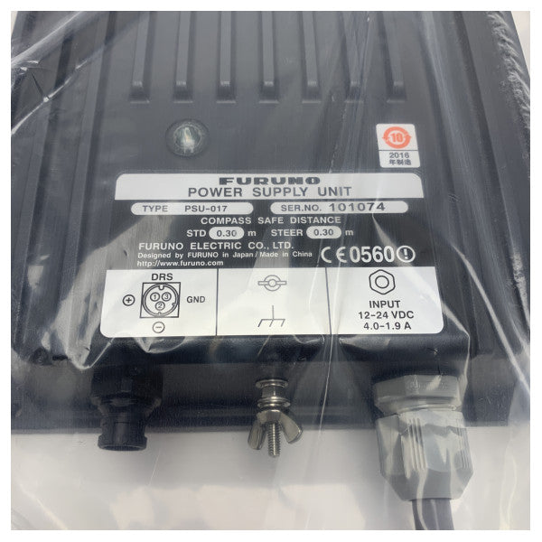 フルノ レーダー電源ユニット PSU-017 DRS2D/4Dセンサー用｜12-24Vマリンレーダー