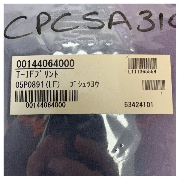 Placa de reemplazo Furuno AIS PCB FA-170 - 05P0891 - 00144064000 