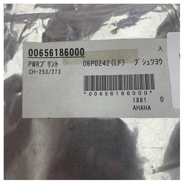 لوحة دائرة مطبوعة سونار فورونو لطرازات CH-253 و CH-273 - 06P0242/248 - 00656186000 