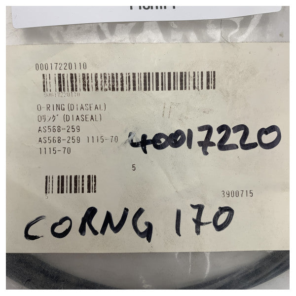 フルノソナー Oリング ダイシール CH-250 AS568-259 マリンシール 交換用 耐久性 