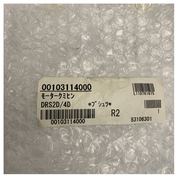 Motor de radar con engranaje Furuno DC 12V para DRS2D-4D RM-9794 