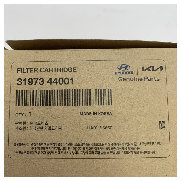 Φίλτρο καυσίμου Hyundai 31973-44001 - Ανώτερη αντικατάσταση κινητήρα ντίζελ, αξιόπιστη προστασία & εύκολη εγκατάσταση 
