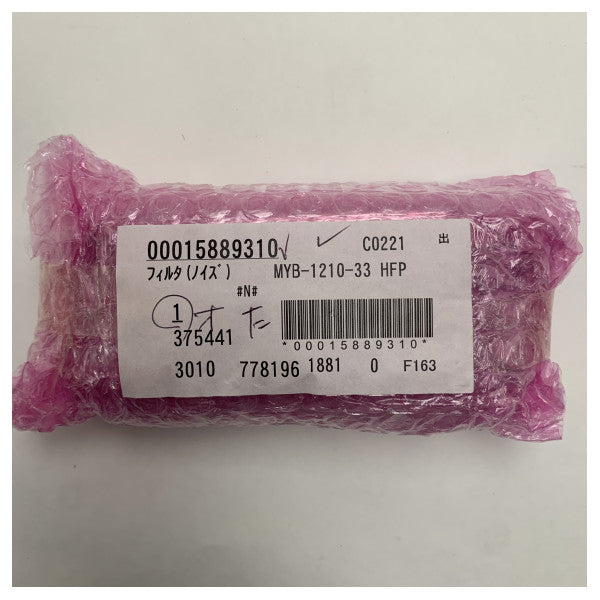 フルノマリンノイズフィルター MYB-1210-33 HFP - 信頼性の高いマリンエレクトロニクス用EMIサプレッション