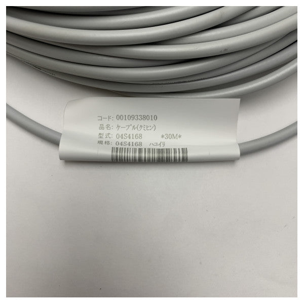 كابل هوائي Furuno Navtex بطول 30 متر لجهاز الاستقبال البحري NX-700A NX-700B - 04S4168 