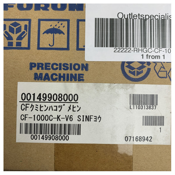 Furuno CF DISK S/W 6.XX ΠΑΛΙΑ CPU - 001-499-080-00 - CF-1000C-K-V6 