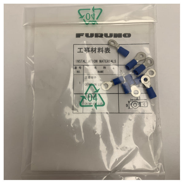 Furuno PSU-007-70-23 μονάδα τροφοδοσίας ραντάρ για RSB-098 