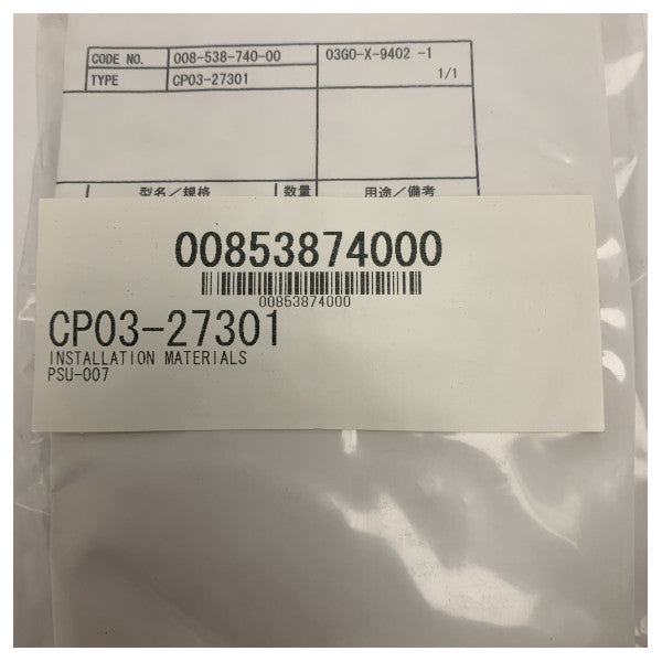 Furuno PSU-007-70-23 μονάδα τροφοδοσίας ραντάρ για RSB-098 