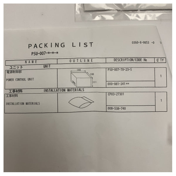 Furuno PSU-007-70-23 μονάδα τροφοδοσίας ραντάρ για RSB-098 