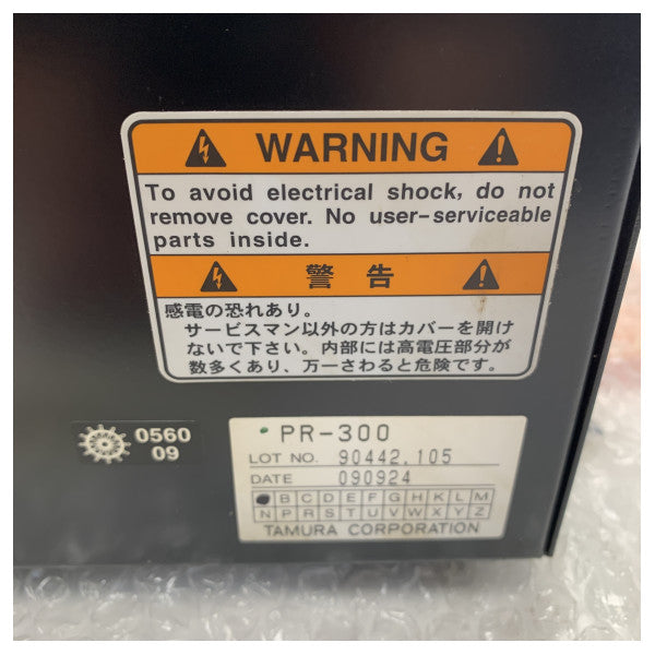 Furuno PR-300 MF/HF Radio AC/DC Power Supply Unit