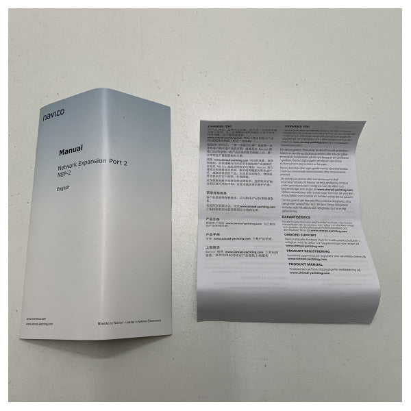 Navico NEP-2 Ethernet мрежов разширителен концентратор - 000-10029-001