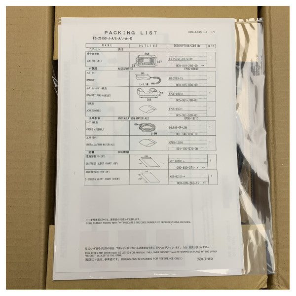 Furuno FS2575 MF/HF Radio Telephone Control Unit