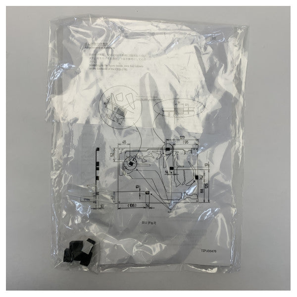 JRC CFG-2150 Marine Antenna Matching Unit - ATU 