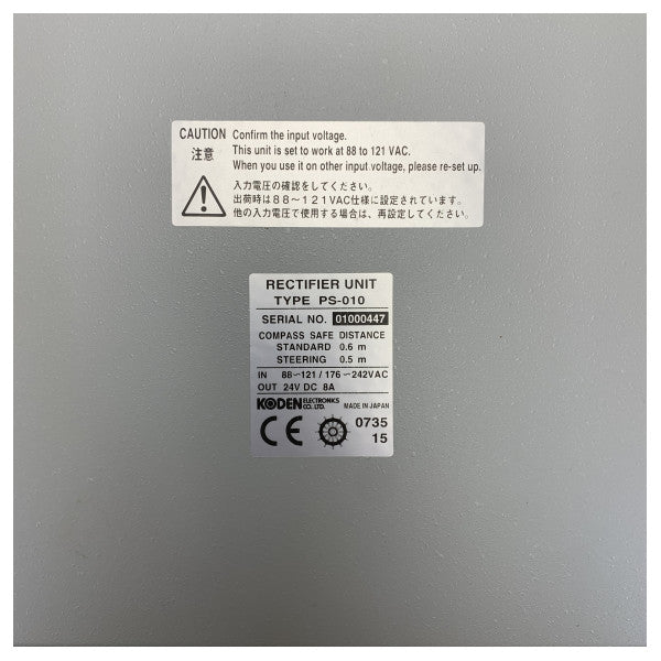 Kodenパワー整流器ユニット 100 - 230Vから24Vへ - 240W - PS-010 