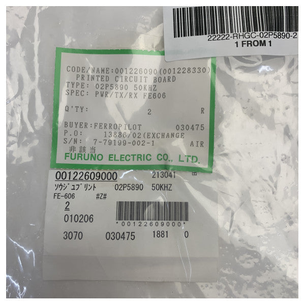 Furuno PCB 02P5890-2 Power Transceiver Board za - FE-606N 