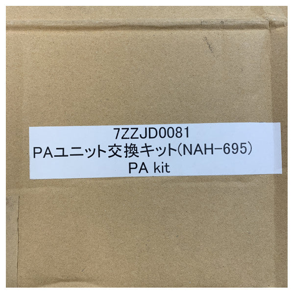 JCR MF/HF Radio PA Upgrade Kit 7ZZJD0081 