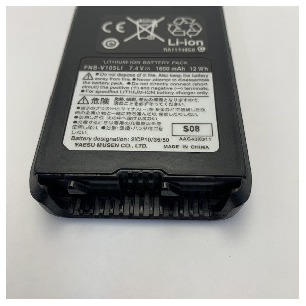 Standard Horizon FNB-V105LI Lithium-ion batteri til Portofoon | VHF | UHF 