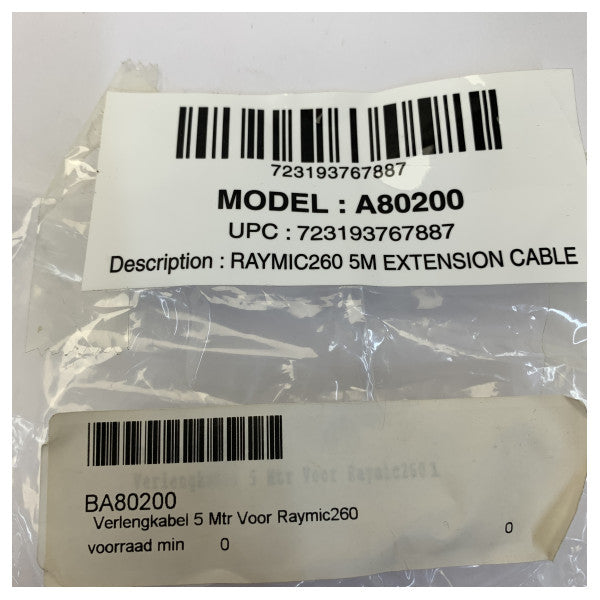 كابل تمديد VHF Raymarine A80200 Raymic 260 بطول 5 متر 