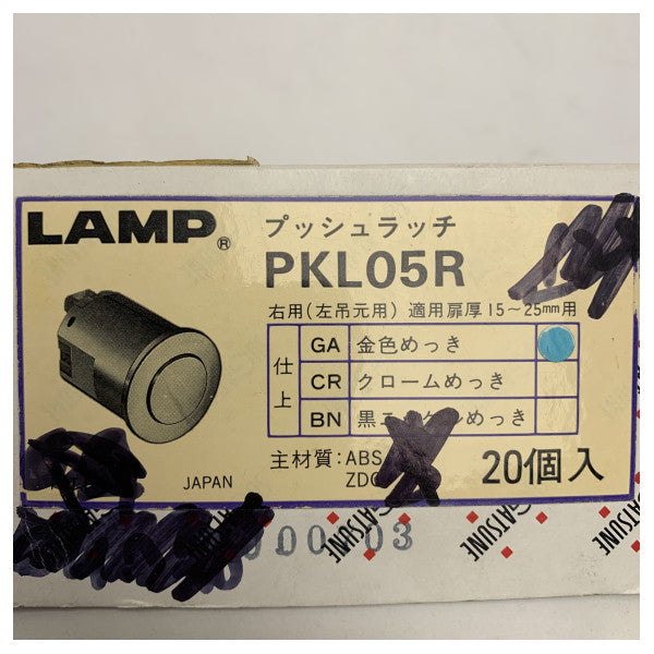 Υψηλής ποιότητας θαλάσσιο μάνταλο PKL-05/R-CR με φινίρισμα χρωμίου για ανθεκτικό κλείσιμο πόρτας και καταπακτής